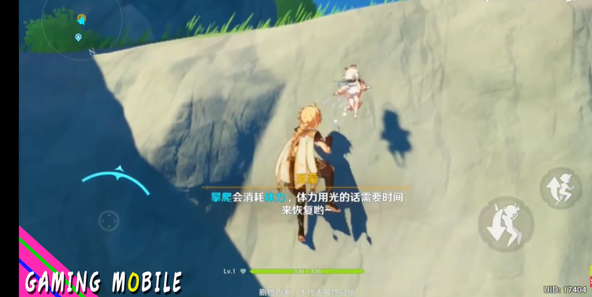 完全にアウト 原神 とかいうゼルダbowのパクリゲーについて マヌルネコちゃんをさがしに