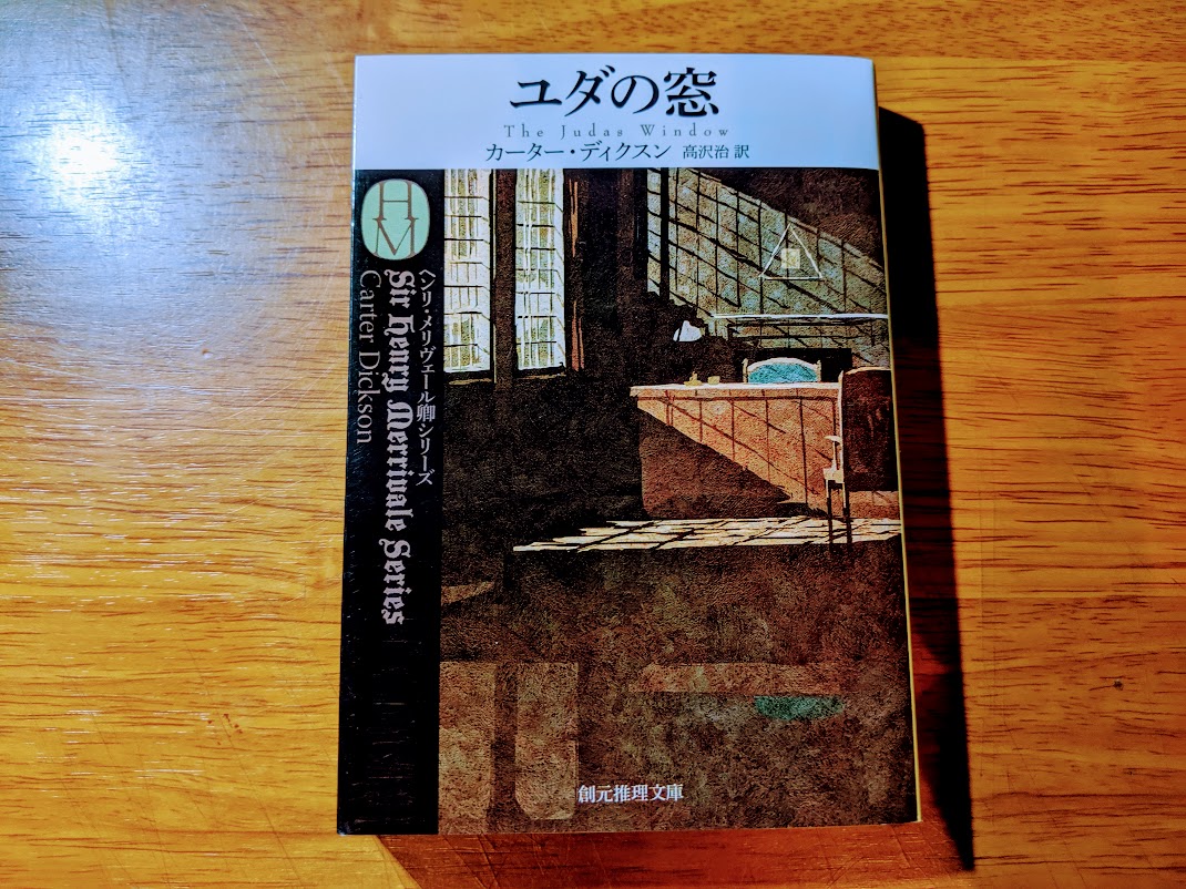 読書 秋だからオススメの小説を3つ挙げる マヌルネコちゃんをさがしに