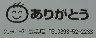 難読ワード四天王】いつも心にンョ゛ハー ゛を , マヌルネコ