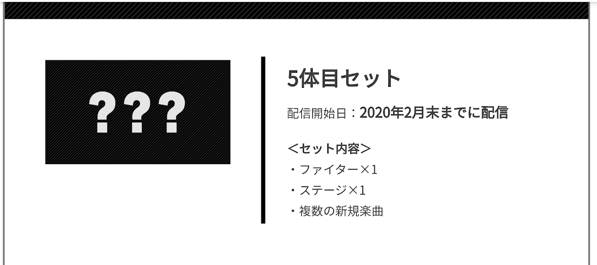 f:id:popyon:20191110193202p:plain