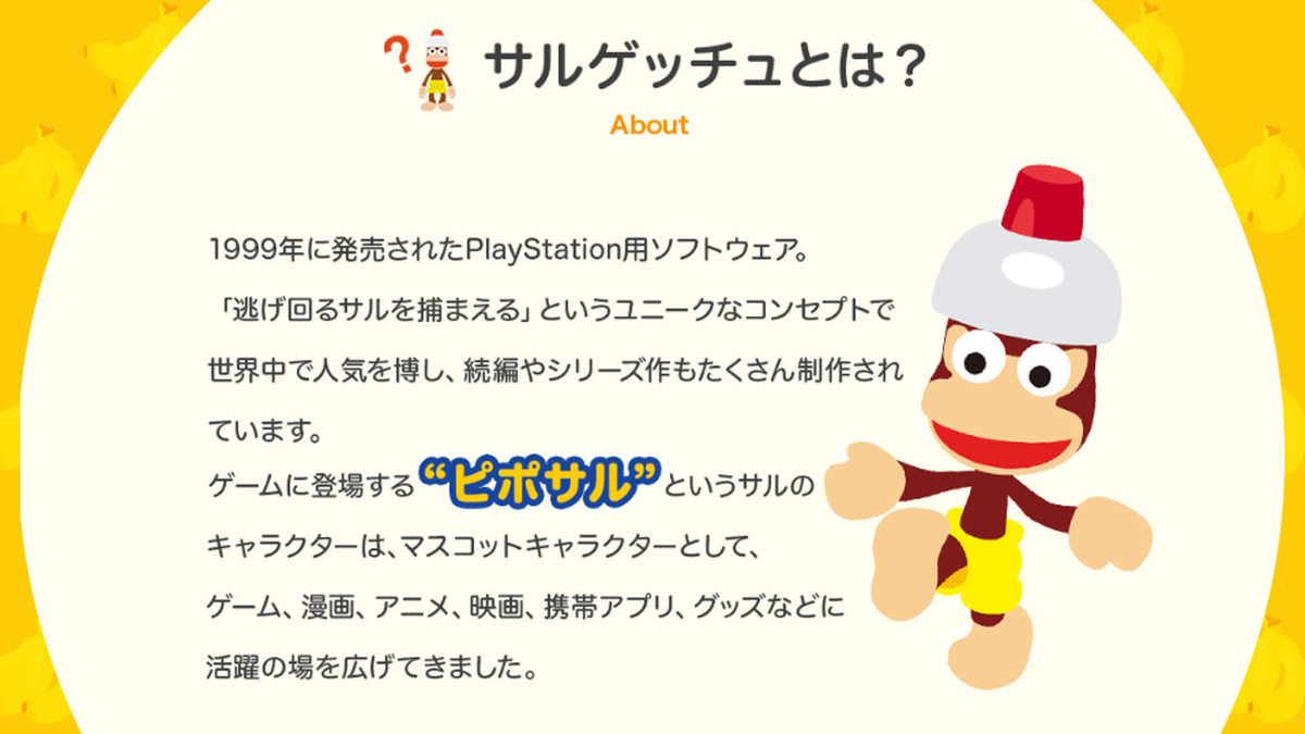 f:id:popyon:20191119221154j:plain