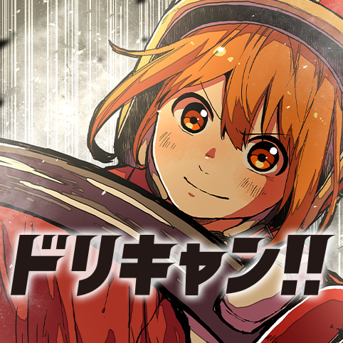 f:id:popyon:20191130192058j:plain