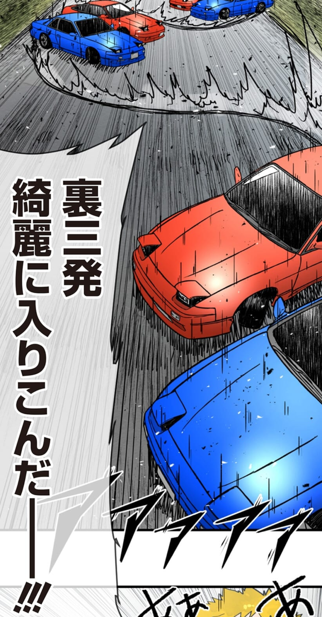 f:id:popyon:20191130202749p:plain