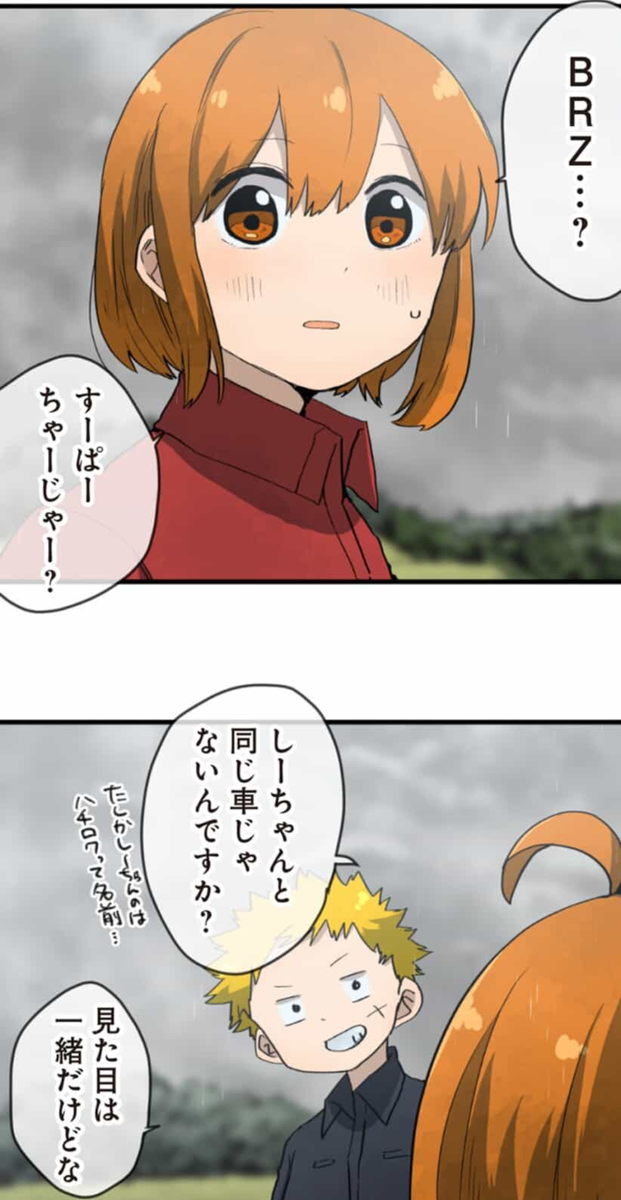 f:id:popyon:20191130203123p:plain