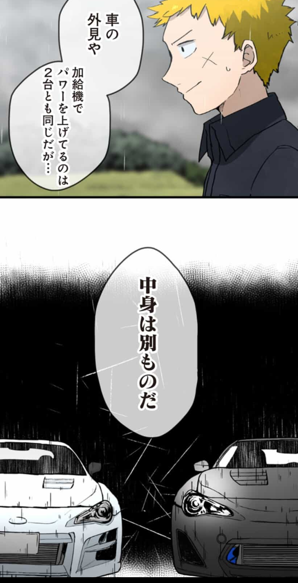 f:id:popyon:20191130203351p:plain