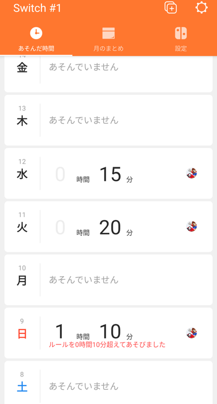 f:id:popyon:20210516194258p:plain