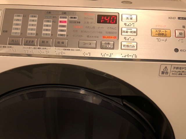 モンベル 寝袋を自宅で洗濯する グランジャーズ まーむのあたまのなか