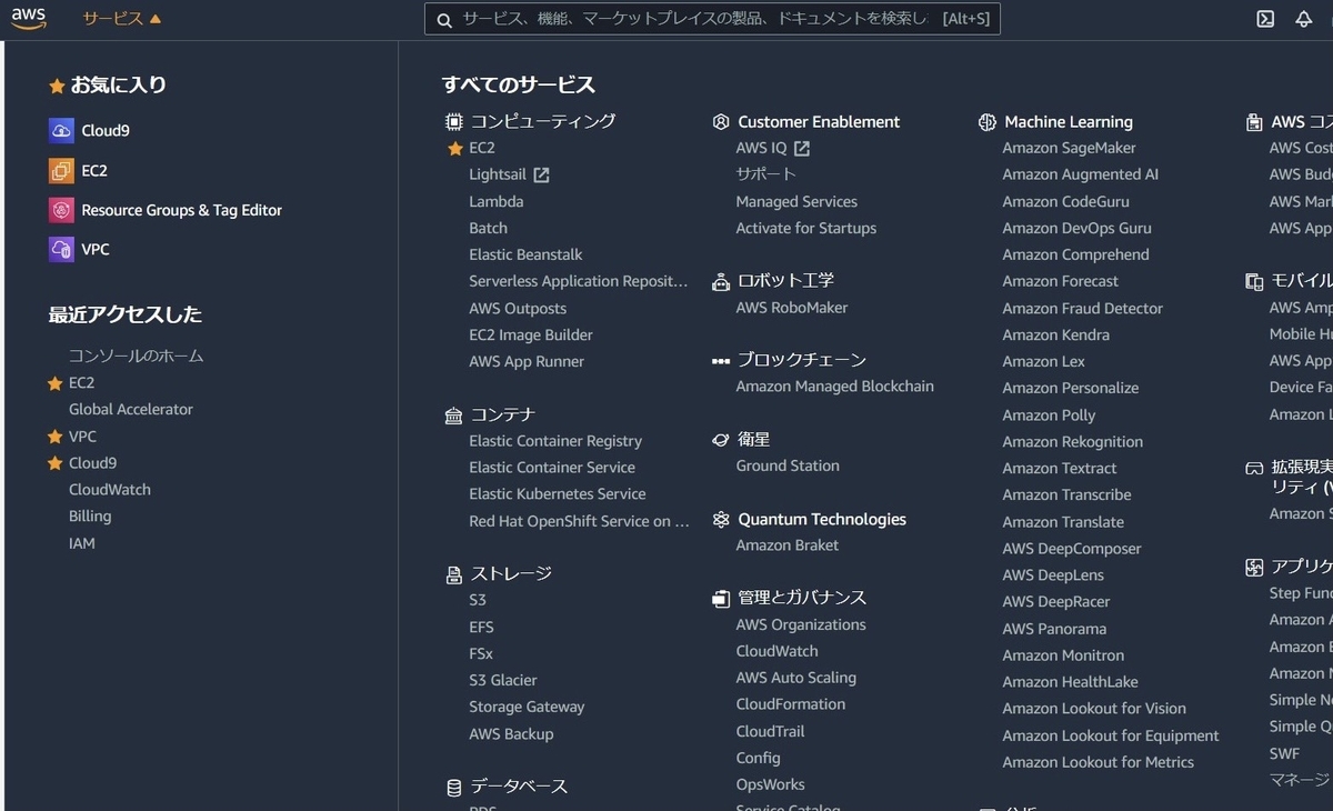 f:id:porain:20210727183522j:plain