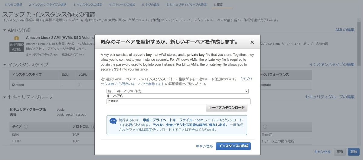 f:id:porain:20210727200828j:plain