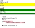 20130808024809