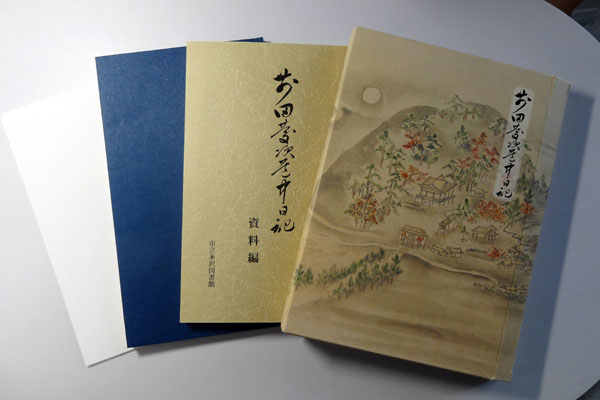 f:id:porco_webangya:20130830015848j:image:w360 f:id:porco_webangya:20130830015848j:image:w360