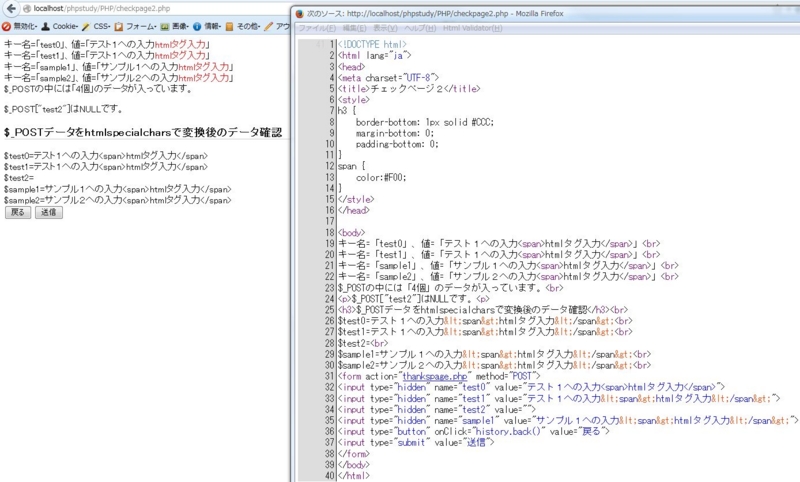 f:id:porco_webangya:20130912025122j:image:w620 f:id:porco_webangya:20130912025122j:image:w620