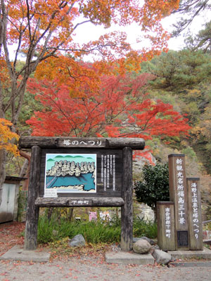 20131111004334