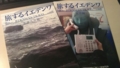 [twitter] 今日の意味分からん同人誌大賞