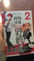 [twitter] 飯屋に野崎君持ってきて読んでたんだけど、面白いすぎて不審者