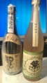 [twitter] ようやく日本酒購入