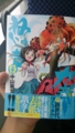 [twitter] カギューちゃん11巻読了 相変わらずキャラのデザイン素晴らしいなあ