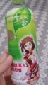 [twitter] はるかさん生茶余ってたので確保