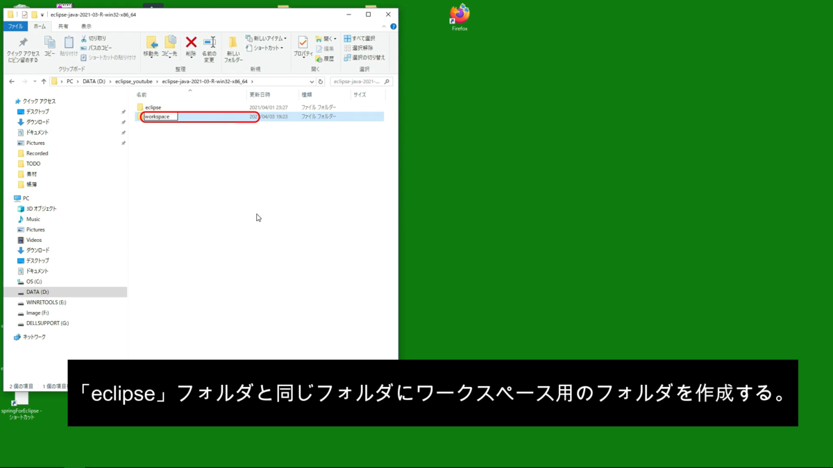 f:id:porimon:20210524181738p:plain