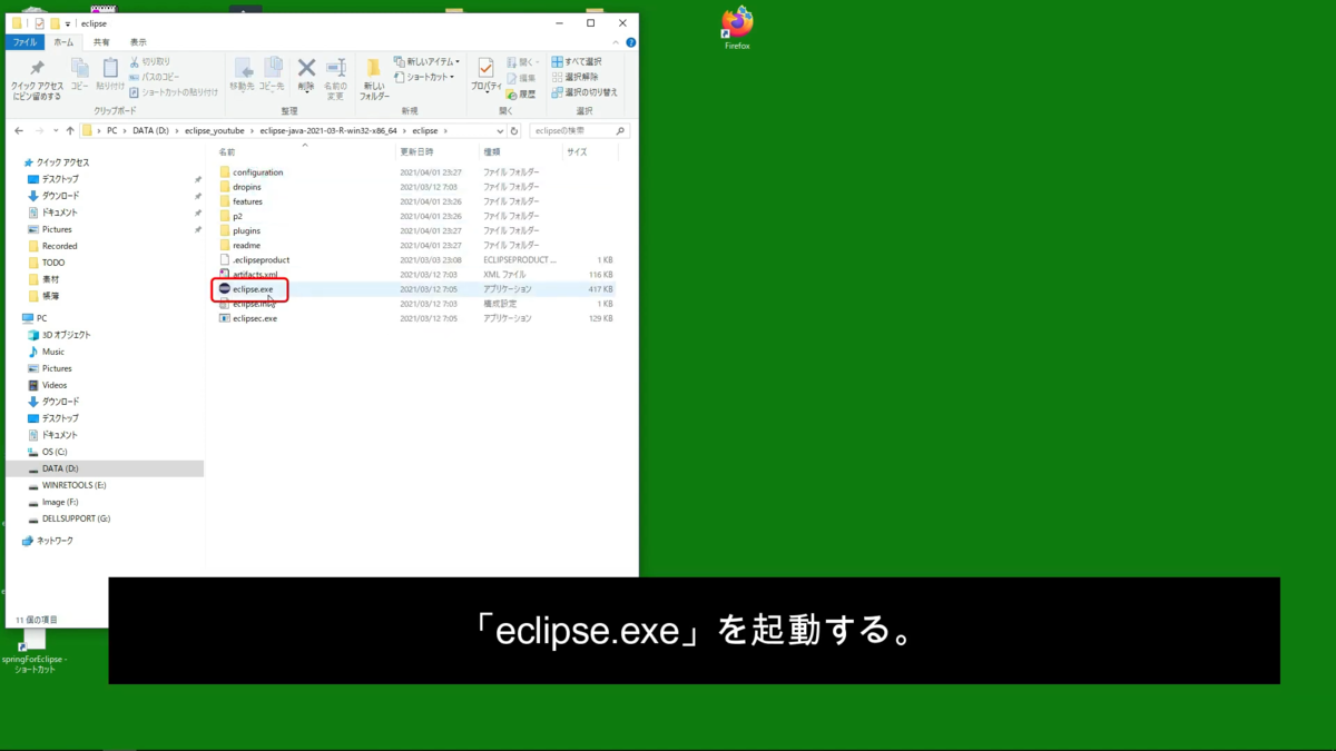 f:id:porimon:20210524204341p:plain
