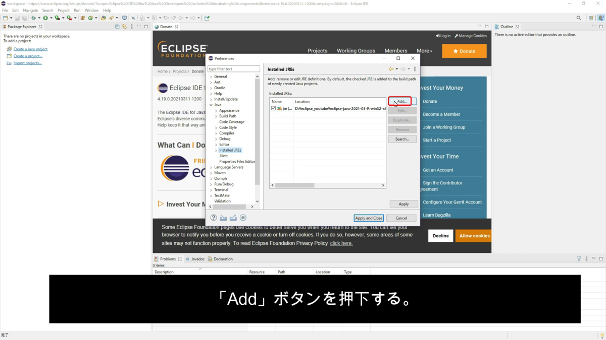 f:id:porimon:20210603201411p:plain