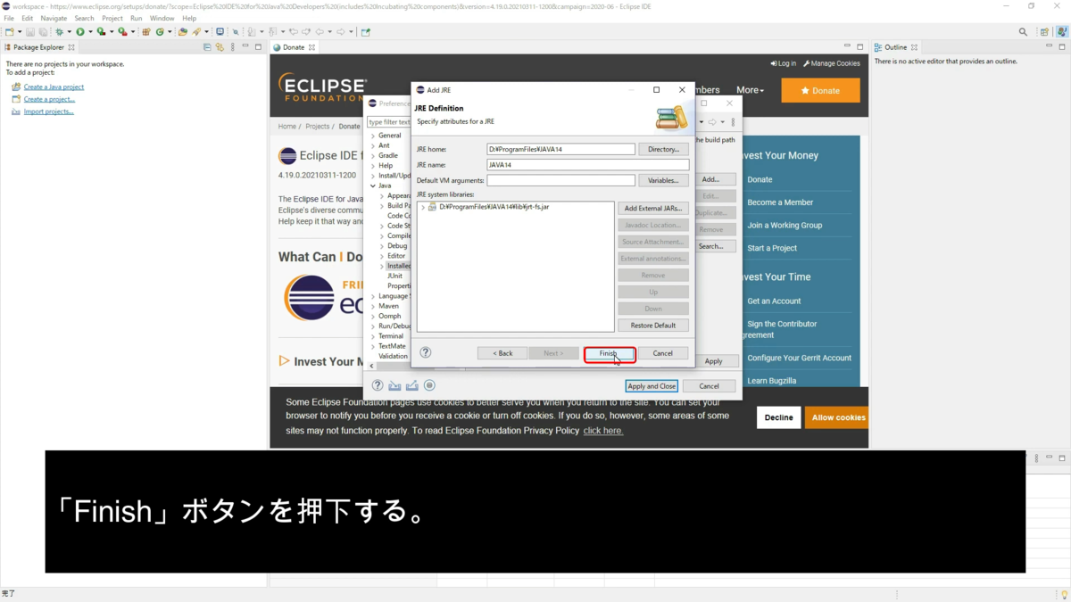 f:id:porimon:20210606112325p:plain