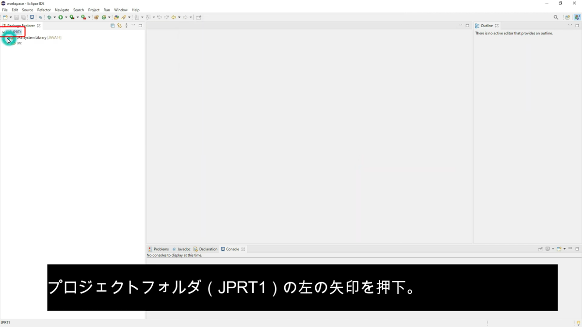f:id:porimon:20210606203522p:plain