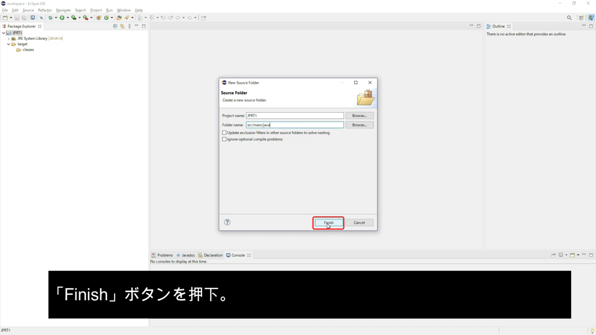 f:id:porimon:20210613134219p:plain