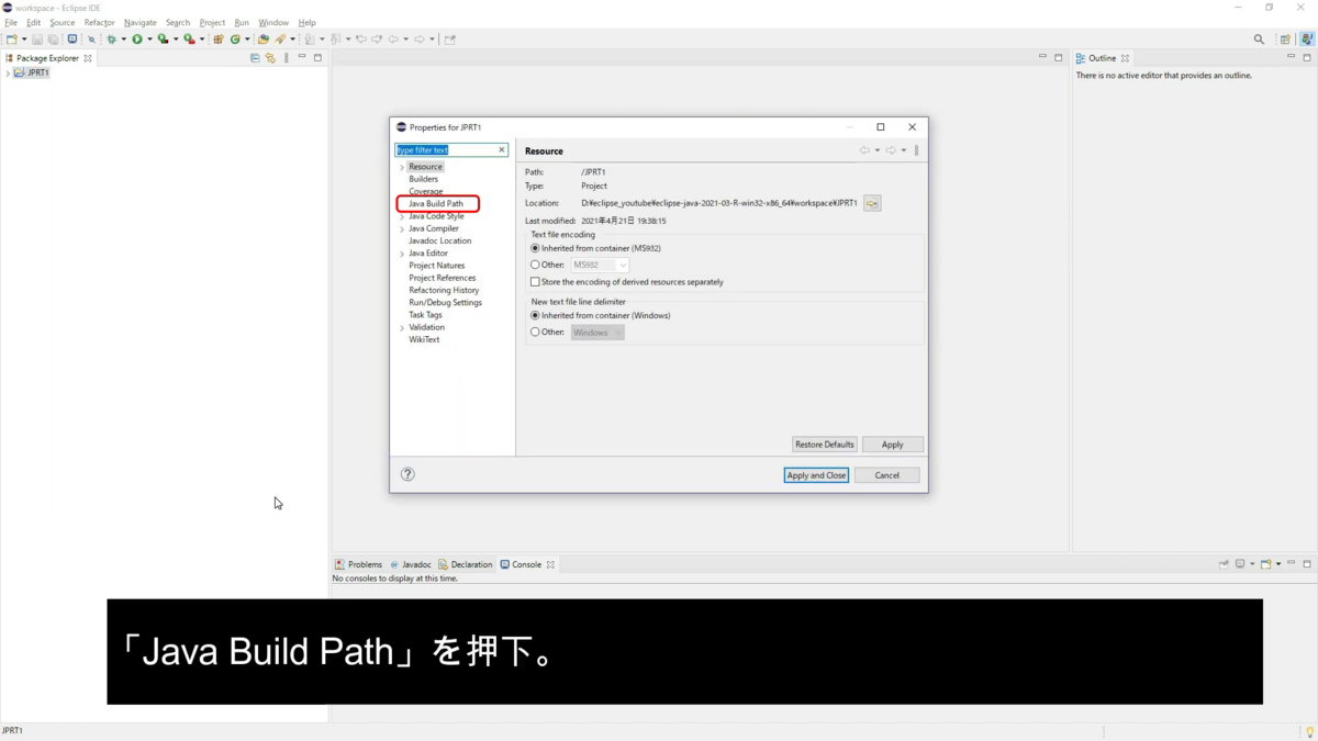 f:id:porimon:20210613141333p:plain