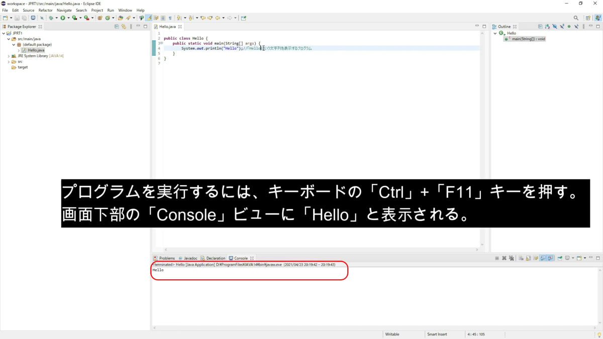 f:id:porimon:20210613202519p:plain