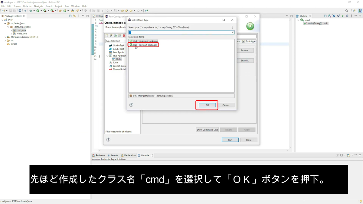 f:id:porimon:20210704211340p:plain