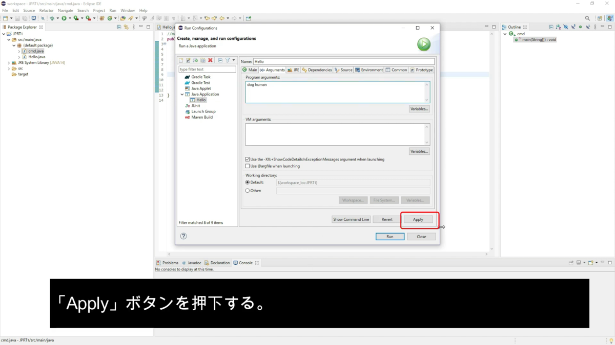 f:id:porimon:20210710115243p:plain