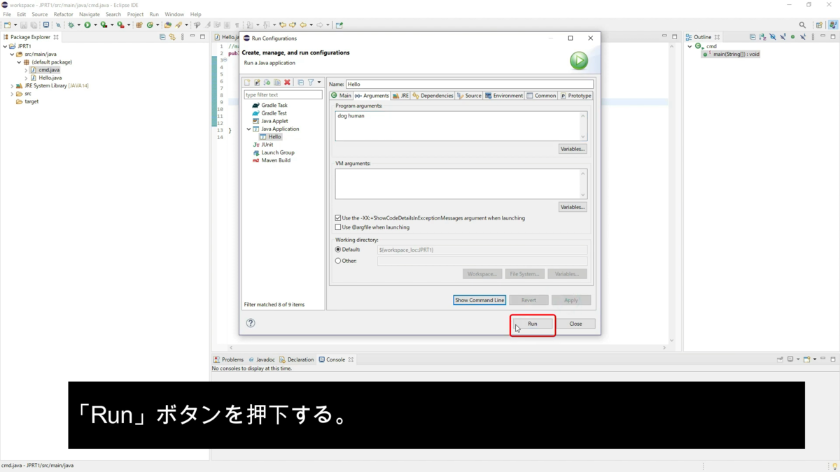 f:id:porimon:20210710145204p:plain