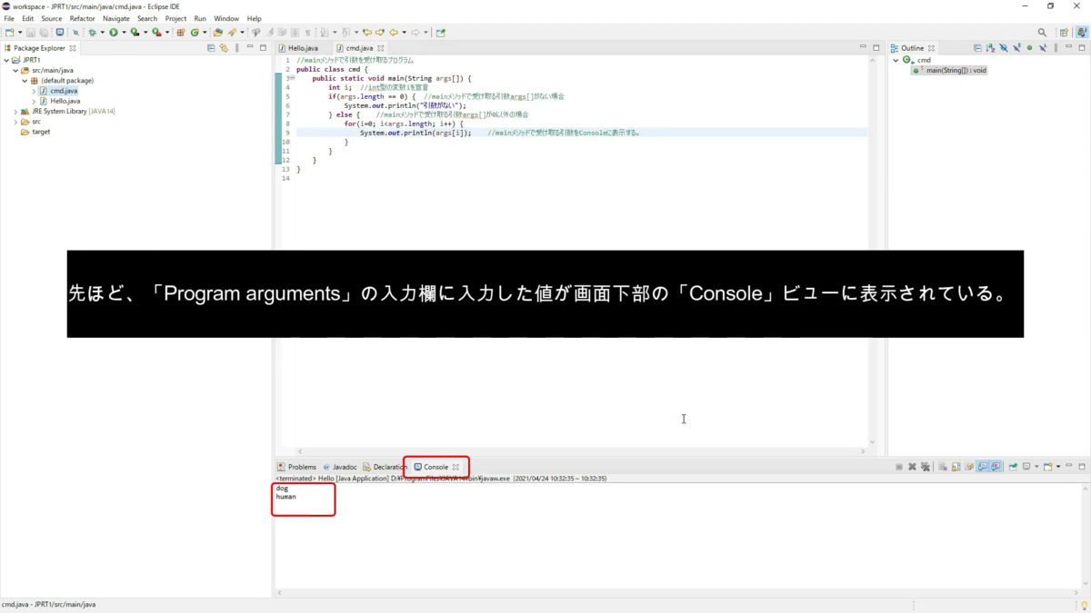 f:id:porimon:20210710154317p:plain