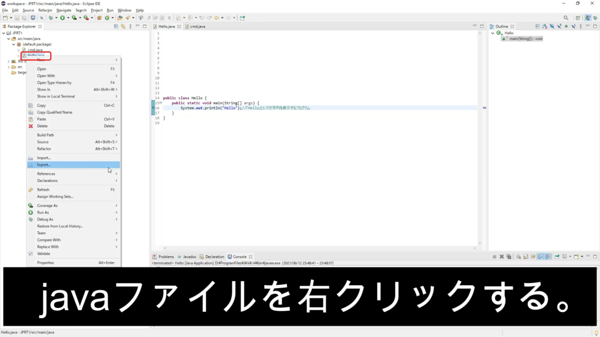f:id:porimon:20211021012237p:plain