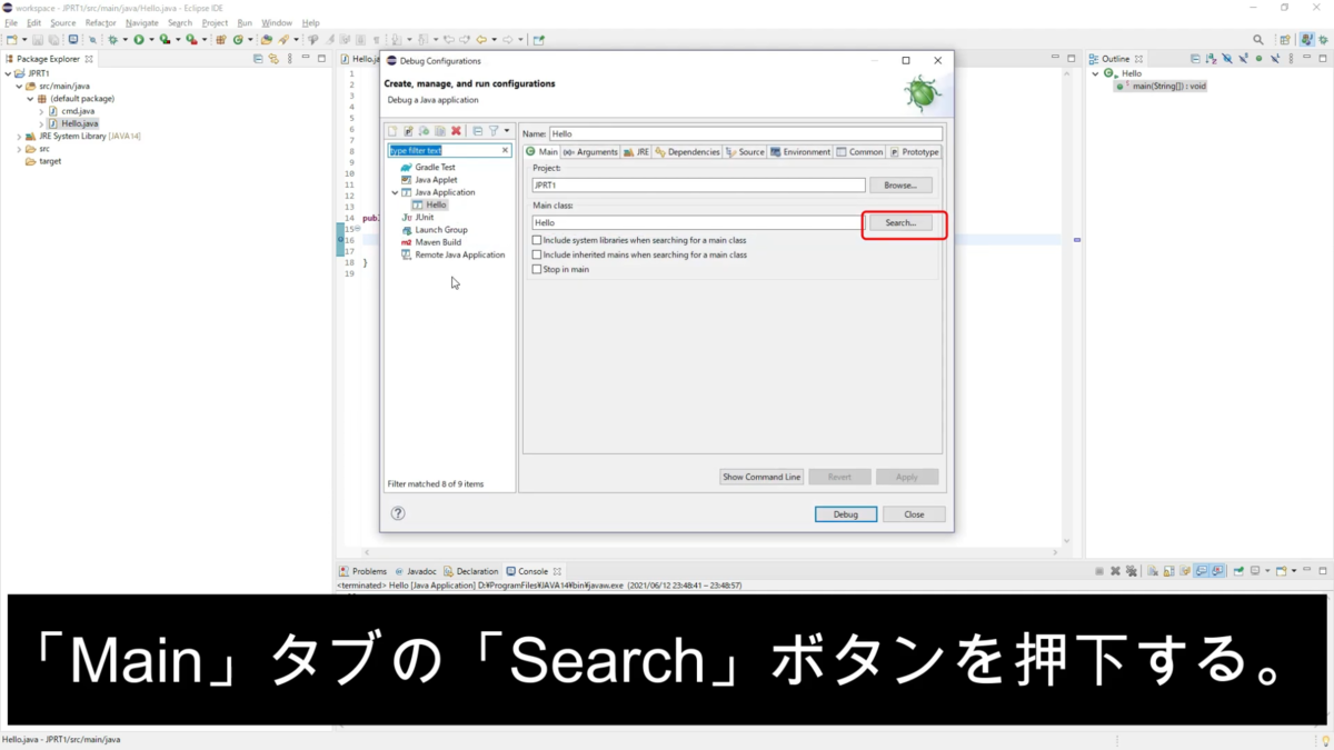 f:id:porimon:20211021165713p:plain