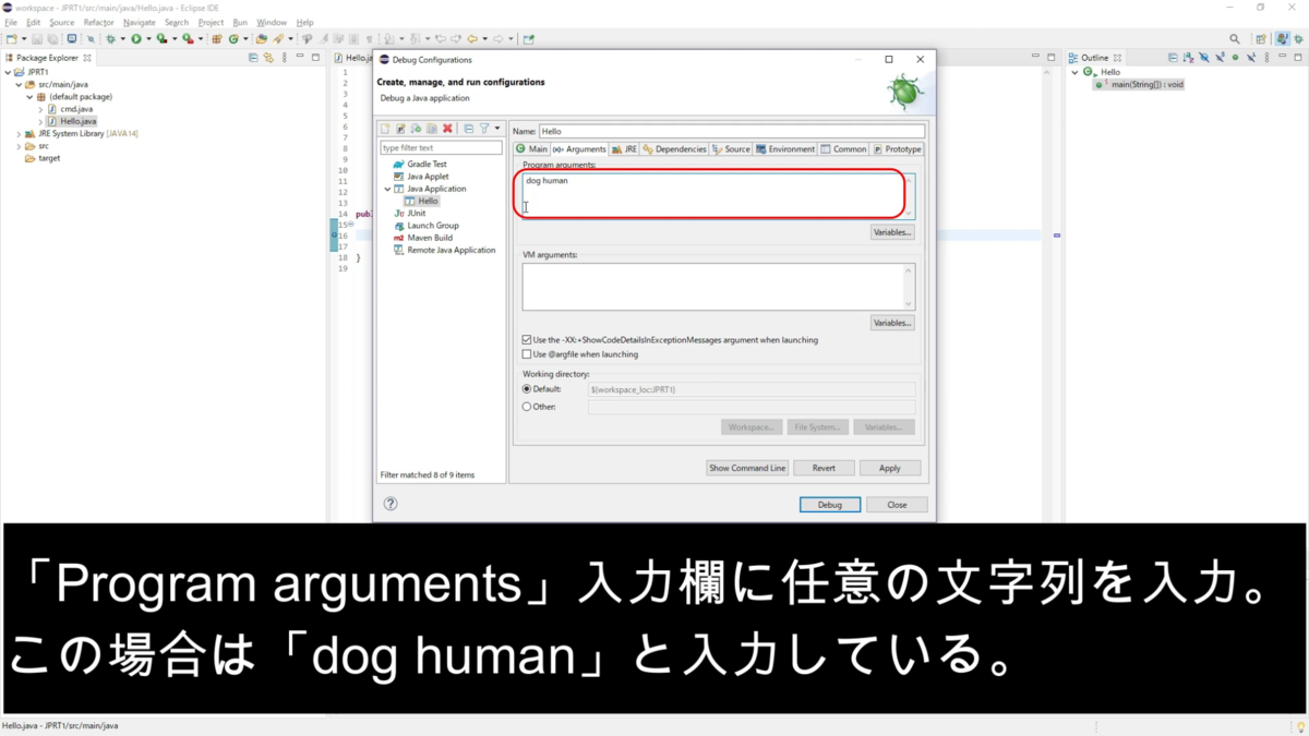 f:id:porimon:20211022121734p:plain