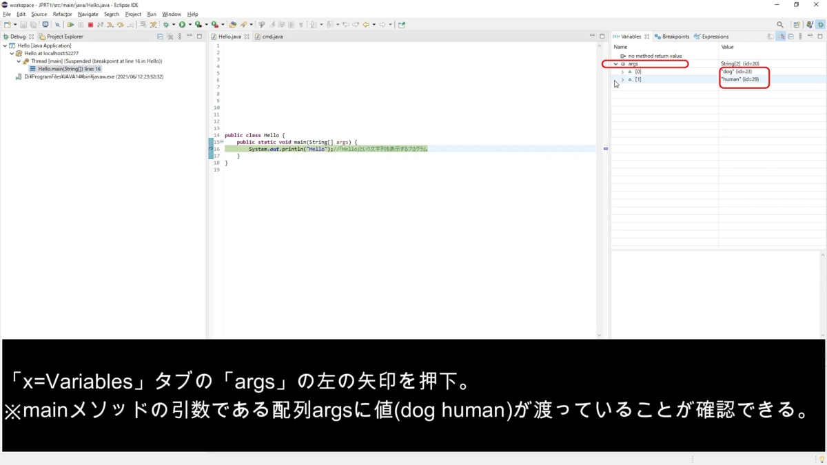 f:id:porimon:20211022150945p:plain