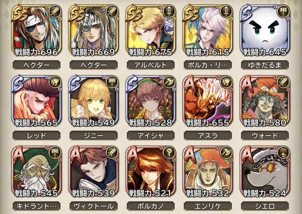 f:id:porisemara:20190105232212j:plain