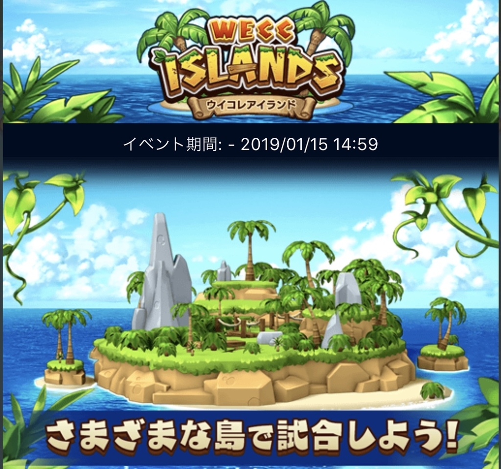 f:id:porisemara:20190112232528j:plain f:id:porisemara:20190112232528j:plain