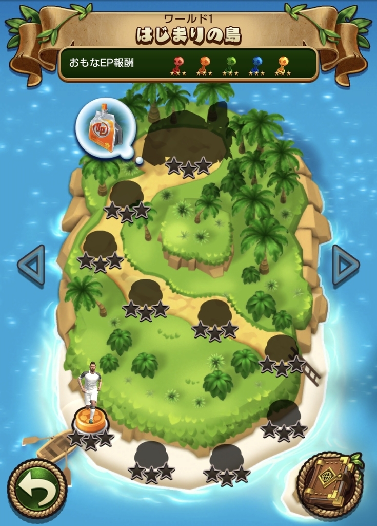 f:id:porisemara:20190112232557j:plain f:id:porisemara:20190112232557j:plain