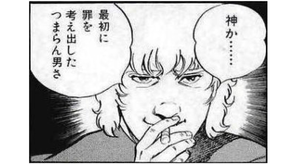 f:id:porisemara:20190112232635j:plain f:id:porisemara:20190112232635j:plain