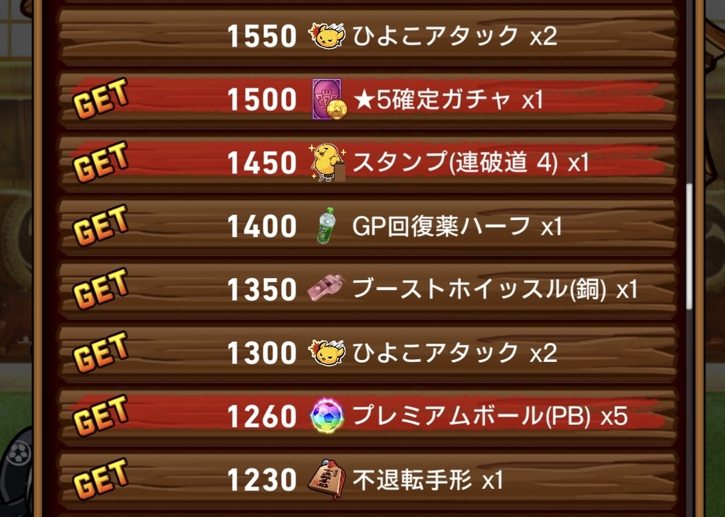f:id:porisemara:20190209120403j:plain