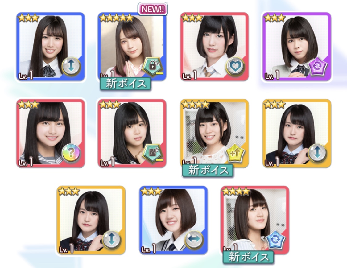 f:id:porisemara:20190412013310j:plain