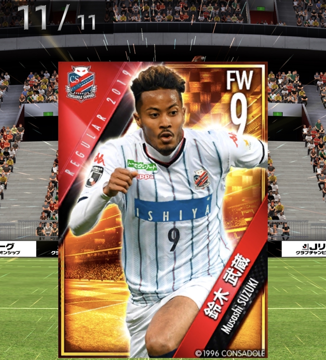 ｊクラ リセマラpart２ 無課金 リセマラ ブログ