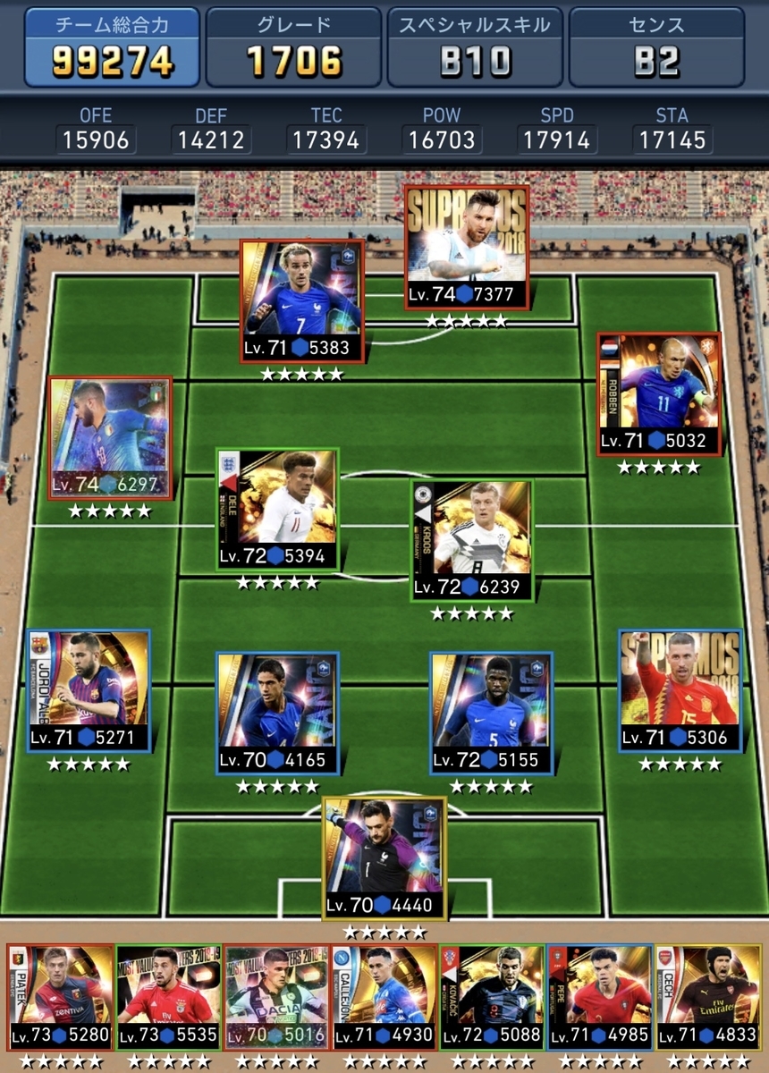 ウイコレ まさかの奇跡が 無課金 リセマラ ブログ