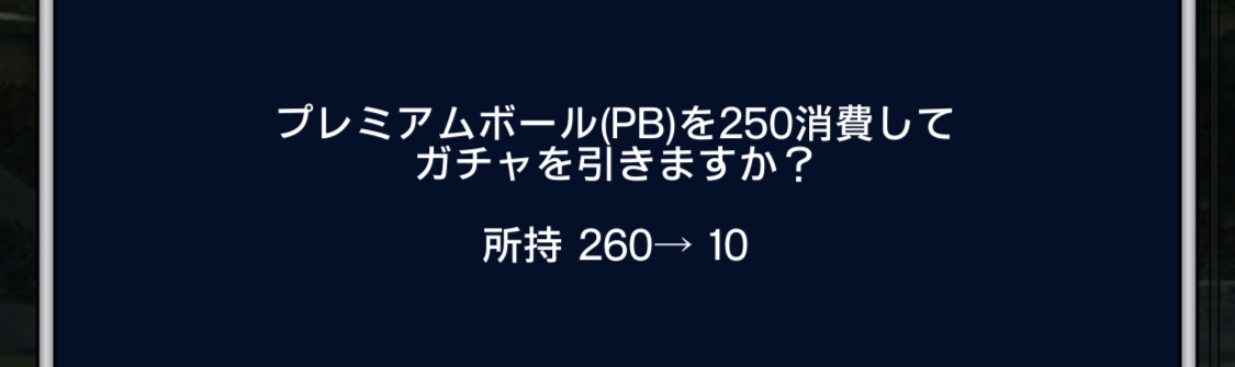 f:id:porisemara:20191016220014j:plain