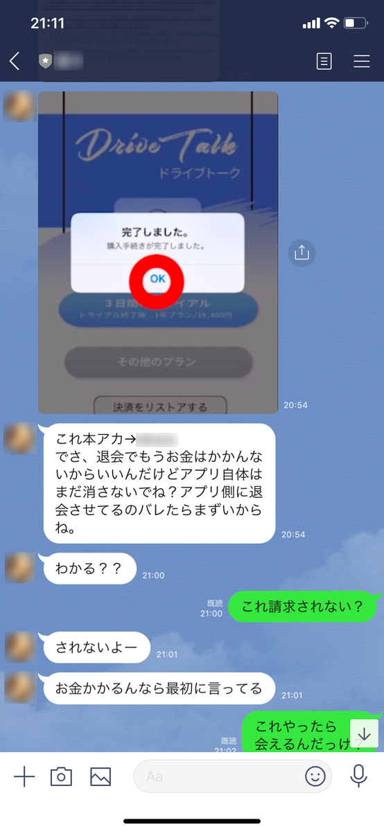 f:id:porkriceball:20191022012456p:plain