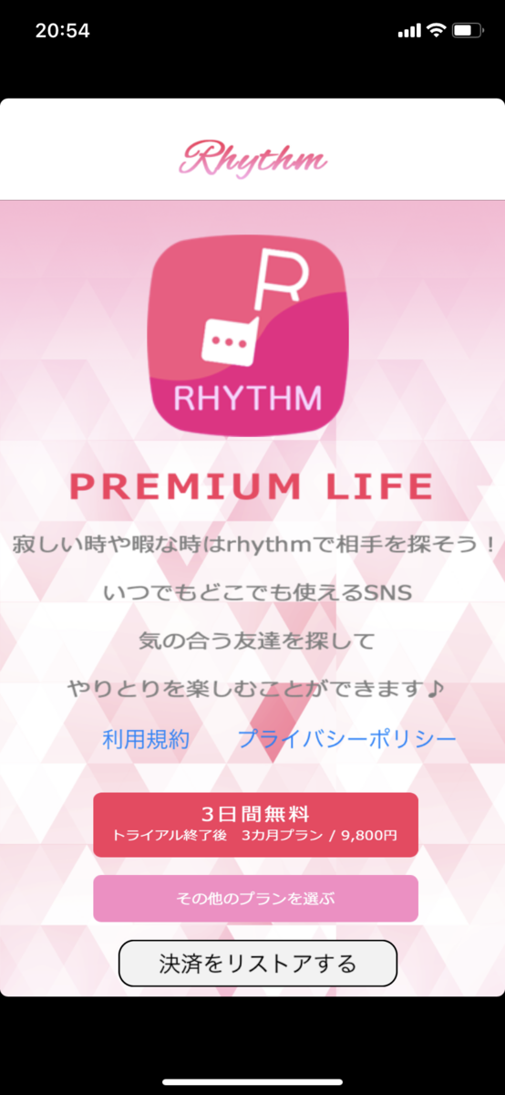 f:id:porkriceball:20191022012605p:plain