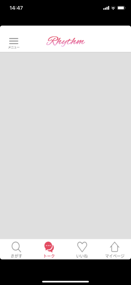f:id:porkriceball:20191022012615p:plain